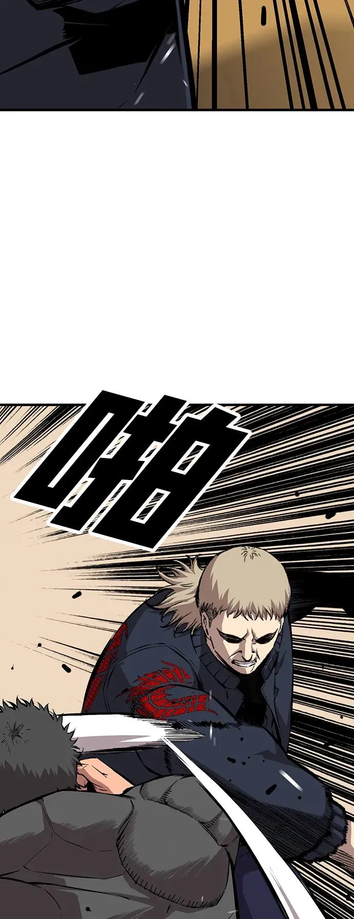 [第46话] 你怎么能在别人单挑的时候插手？！ 第30页
