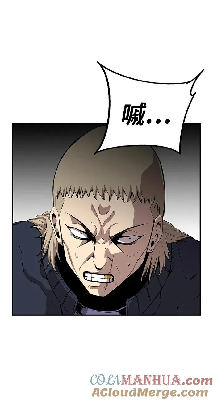 [第49话] 你竟敢对我撒谎… 第37页