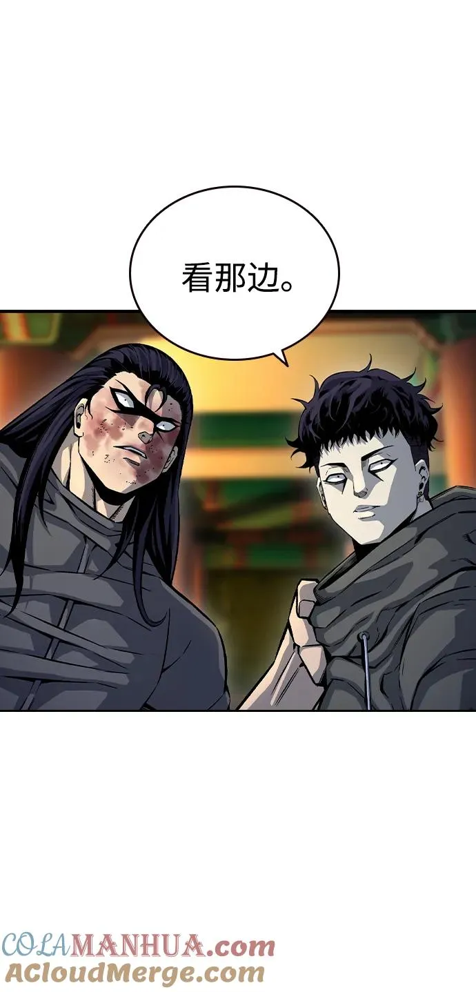 [第69话] 黄武帝（3） 第81页