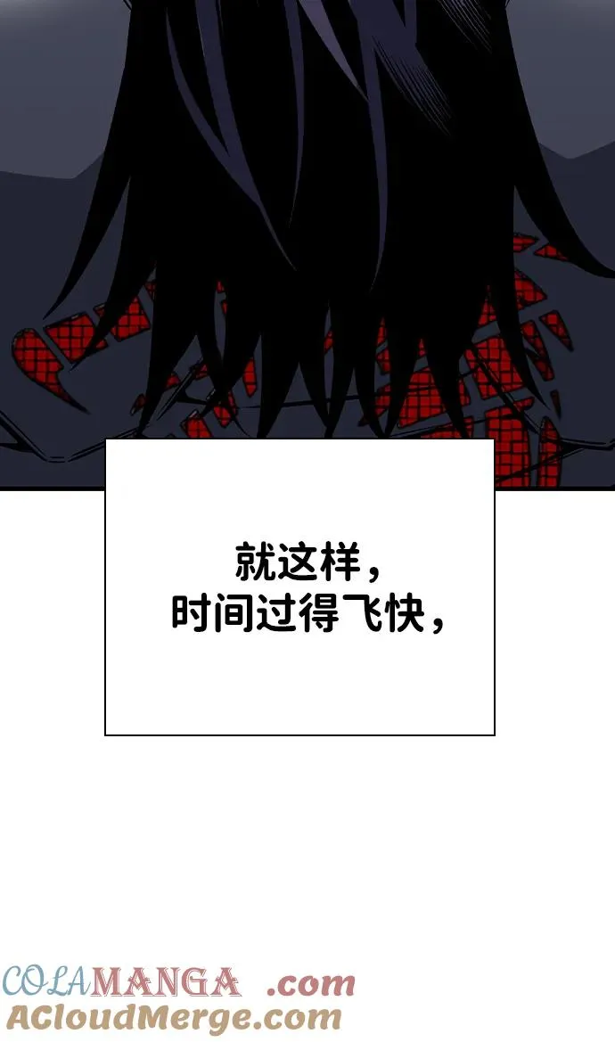 [第85话] 黄武帝（19） 第93页