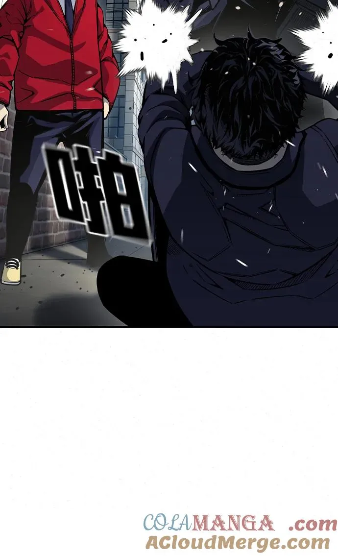 [第85话] 黄武帝（19） 第97页