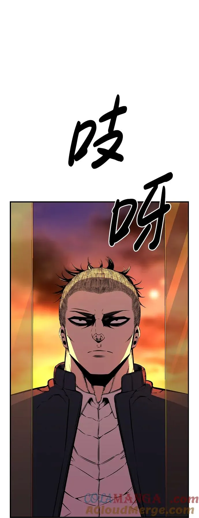 [第94话] 大填的王 第7页