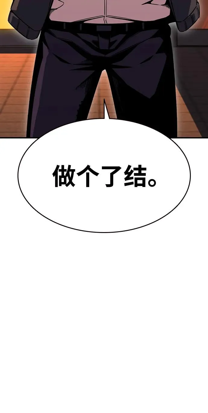 [第94话] 大填的王 第17页