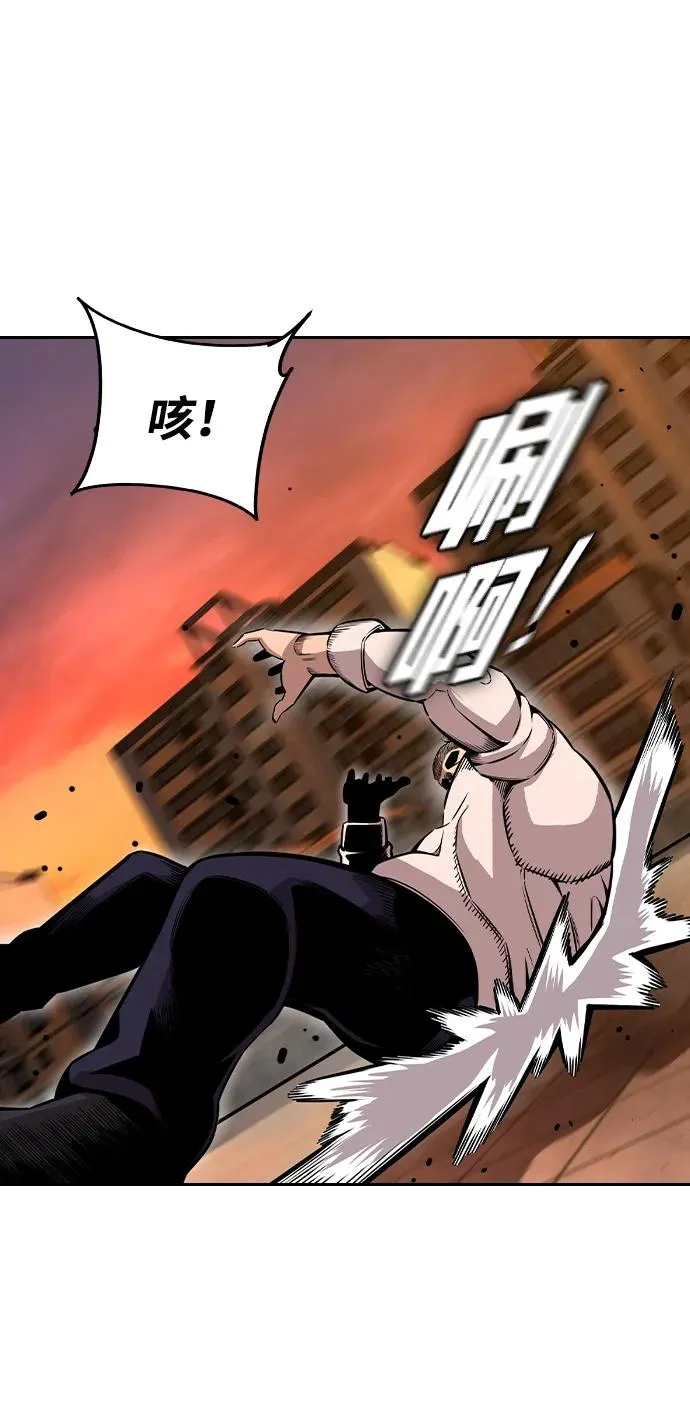 [第94话] 大填的王 第26页
