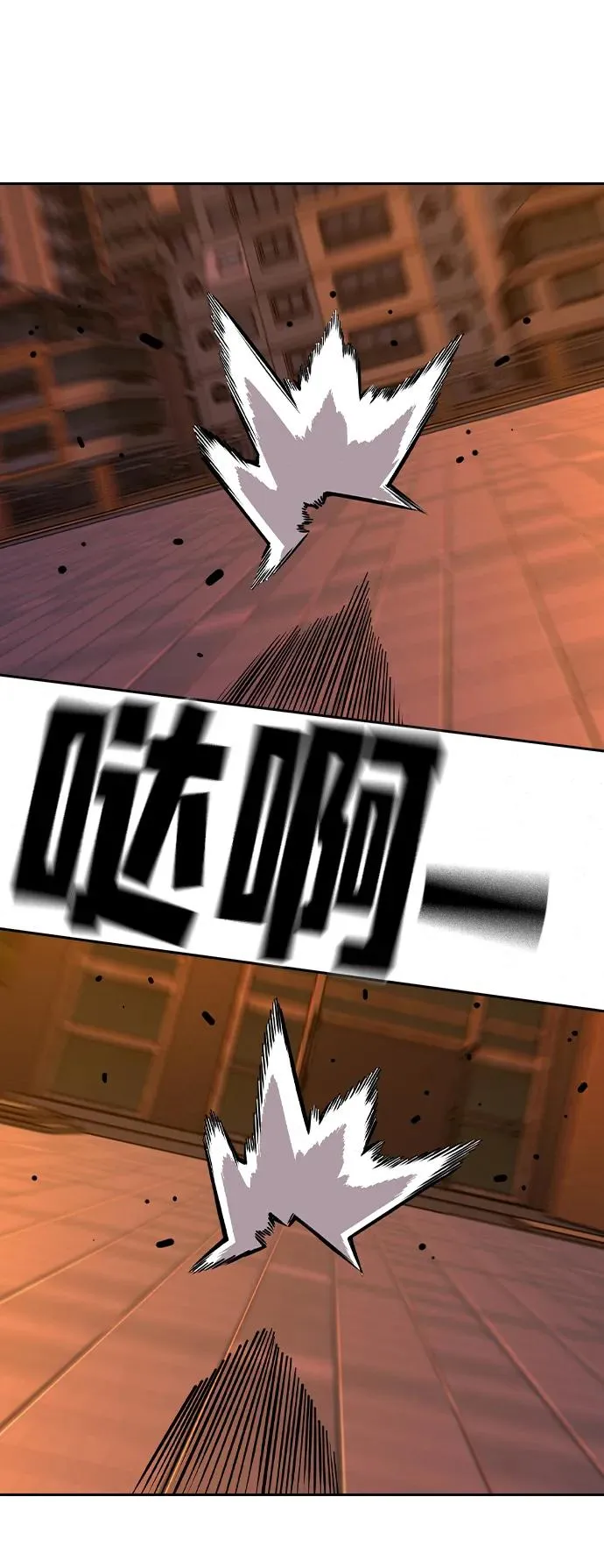 [第94话] 大填的王 第62页