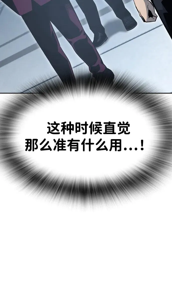 [第100话] 亲弟弟 第38页