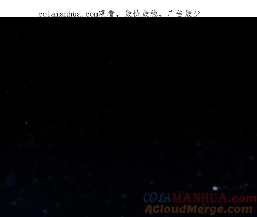 第1话 我是个野蛮人 第1页