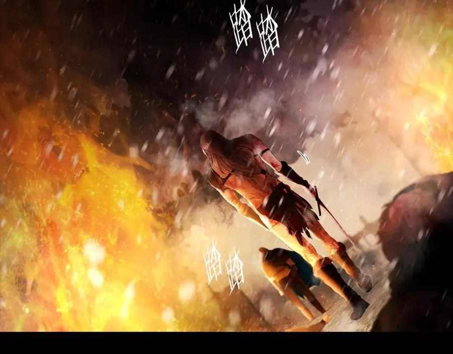 第1话 我是个野蛮人 第14页
