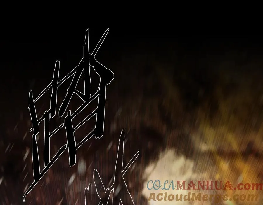 第1话 我是个野蛮人 第33页