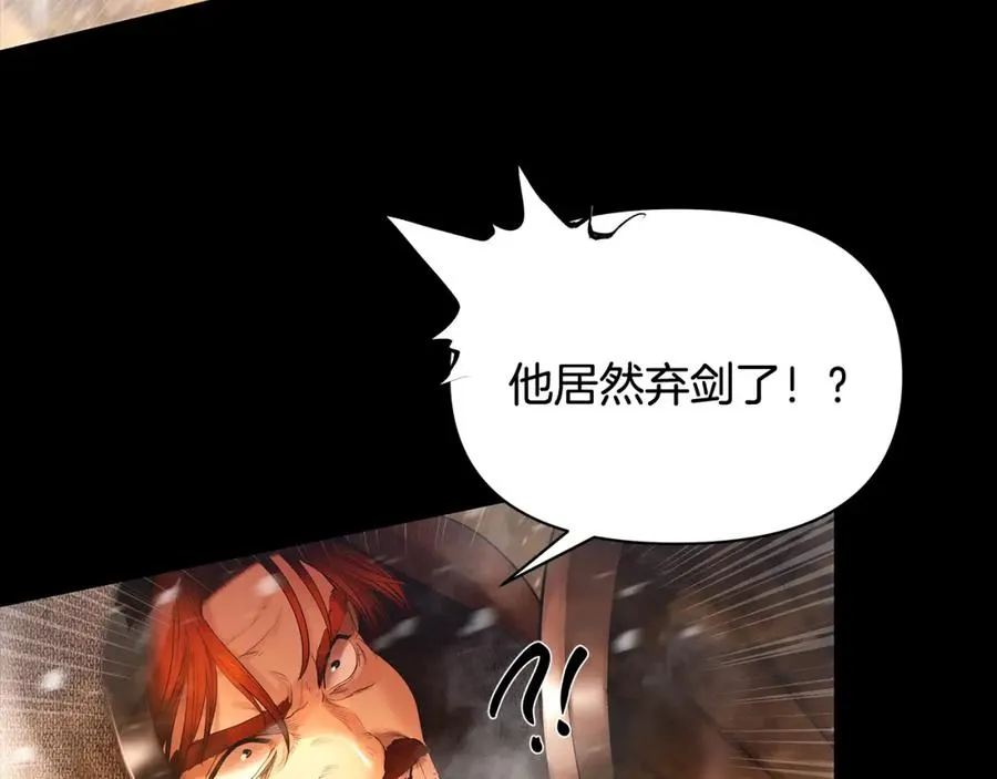 第1话 我是个野蛮人 第36页