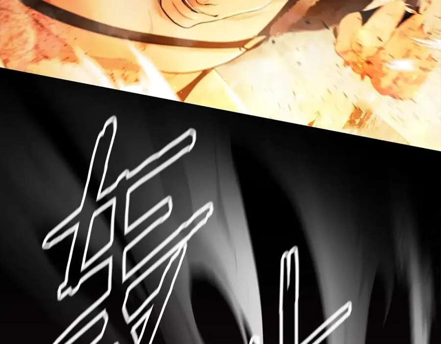 第1话 我是个野蛮人 第39页