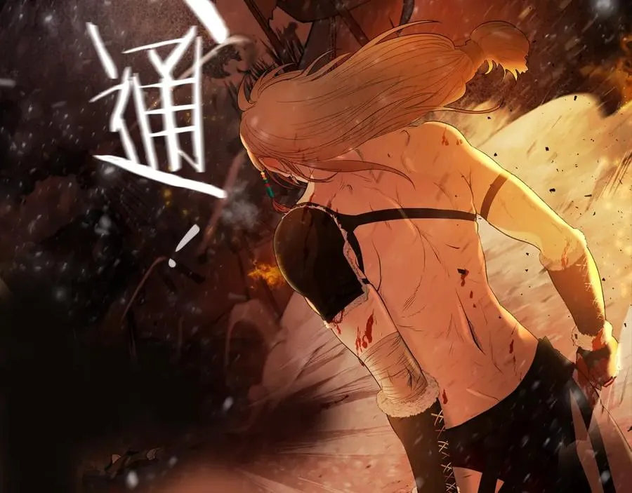 第1话 我是个野蛮人 第60页