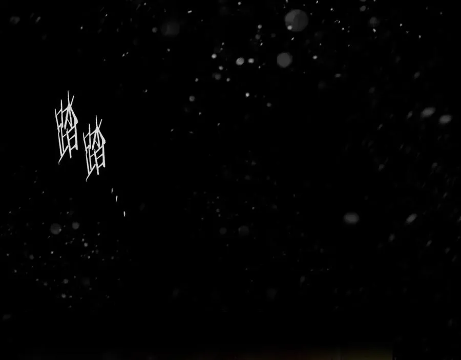 第1话 我是个野蛮人 第63页