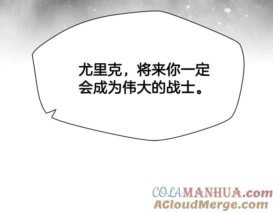 第1话 我是个野蛮人 第89页