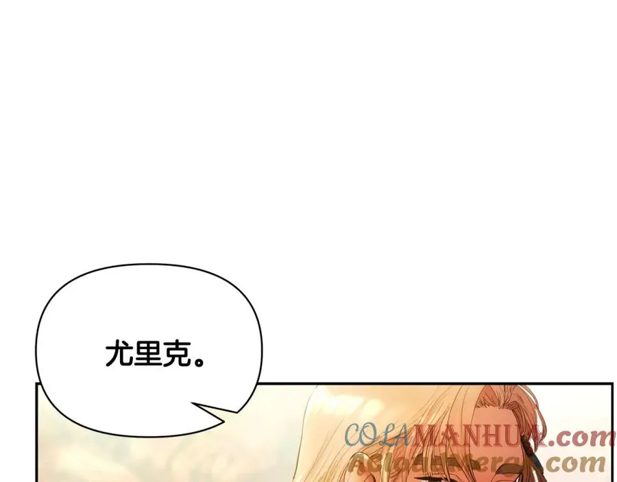 第1话 我是个野蛮人 第129页