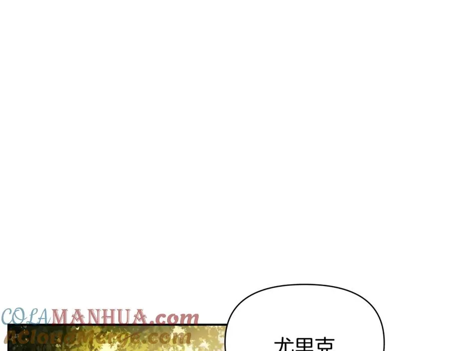 第1话 我是个野蛮人 第165页