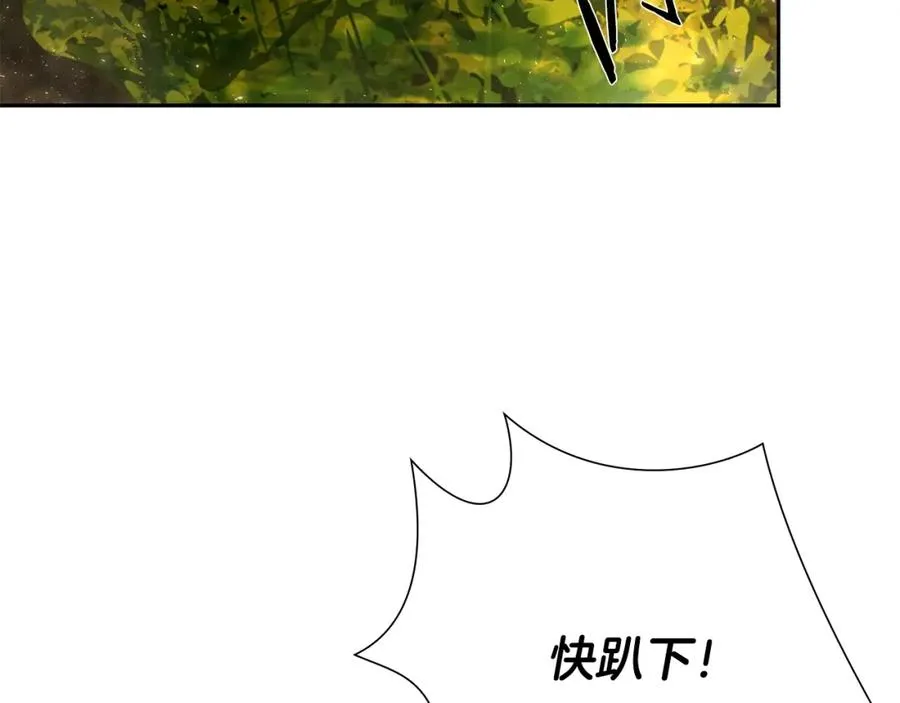第1话 我是个野蛮人 第182页