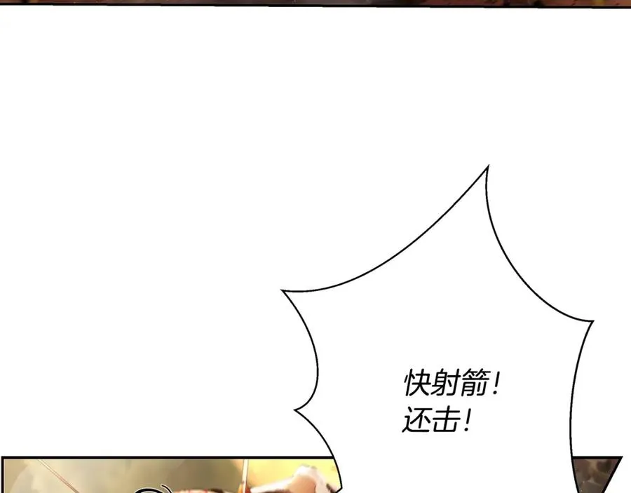 第1话 我是个野蛮人 第187页