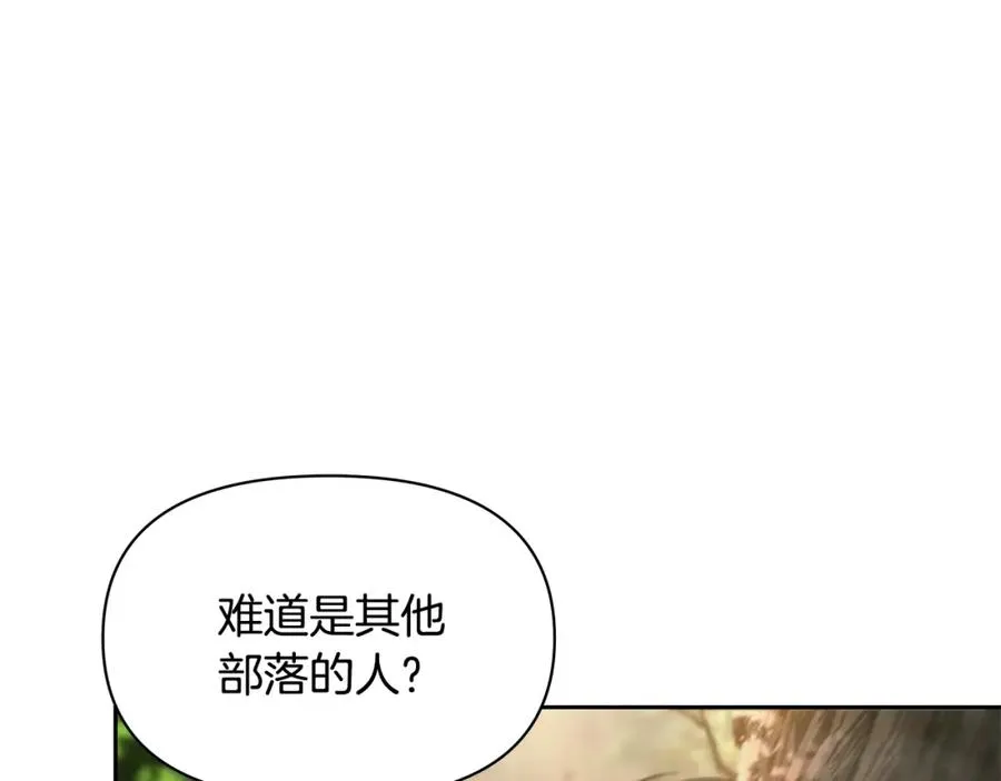第1话 我是个野蛮人 第190页
