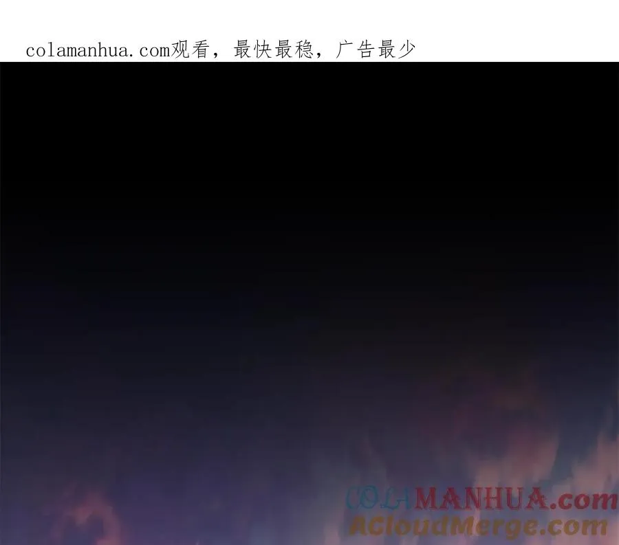第2话 山的那一边 第1页