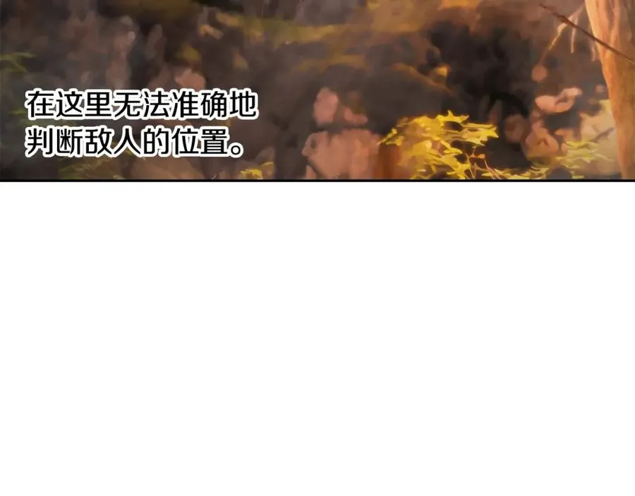 第2话 山的那一边 第40页