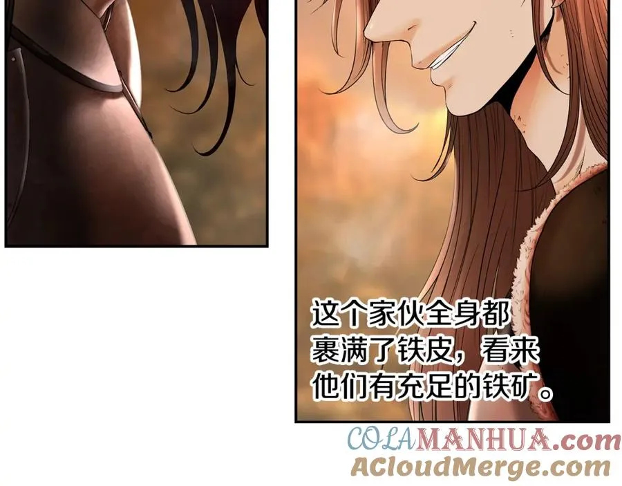 第2话 山的那一边 第85页