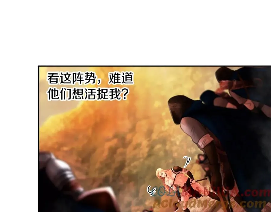 第2话 山的那一边 第101页