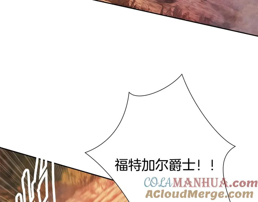 第2话 山的那一边 第133页