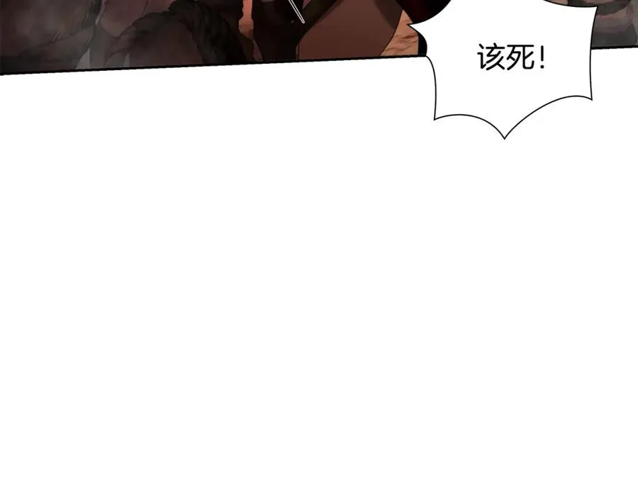 第2话 山的那一边 第147页