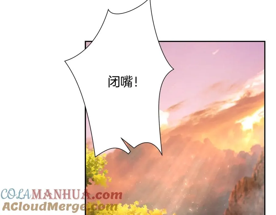 第2话 山的那一边 第157页