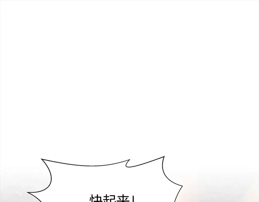 第2话 山的那一边 第159页