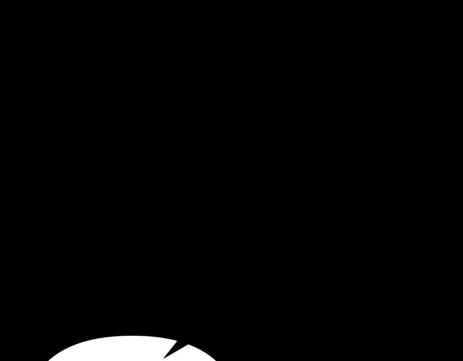 第2话 山的那一边 第171页