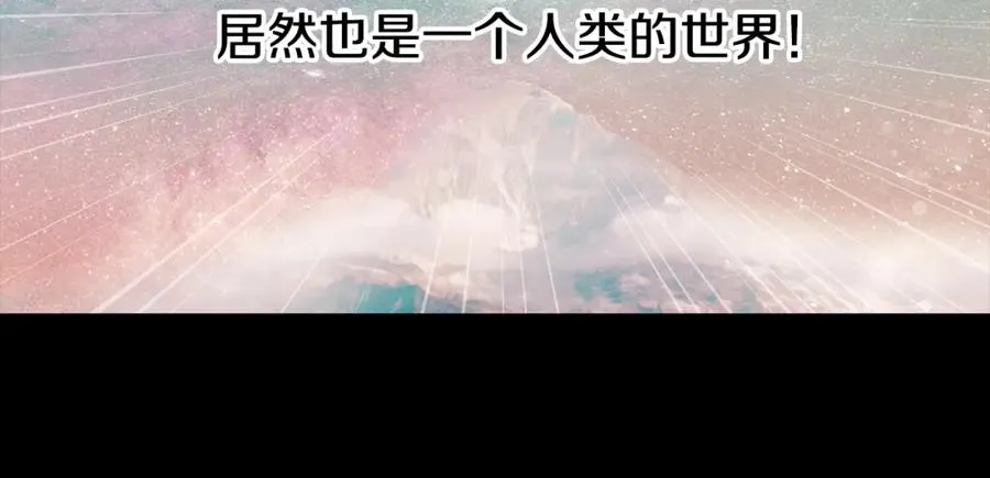 第2话 山的那一边 第176页