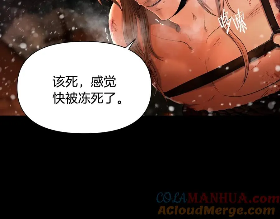第2话 山的那一边 第181页