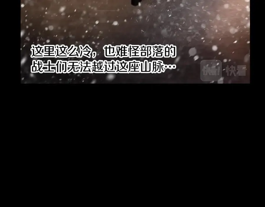 第2话 山的那一边 第184页