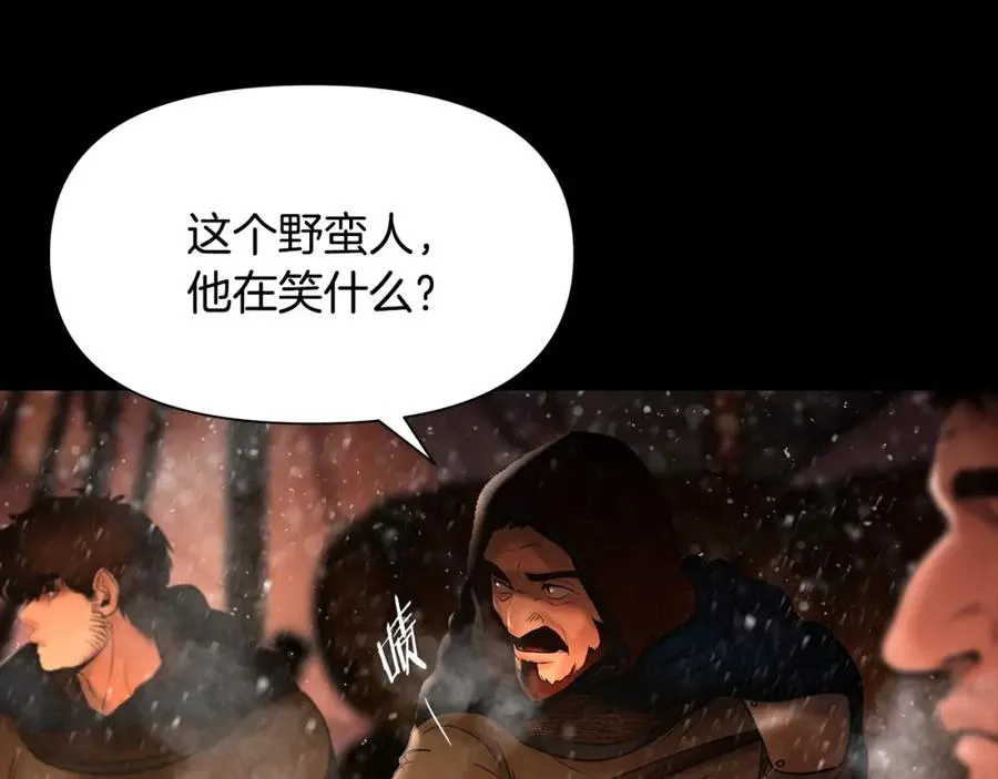 第2话 山的那一边 第190页