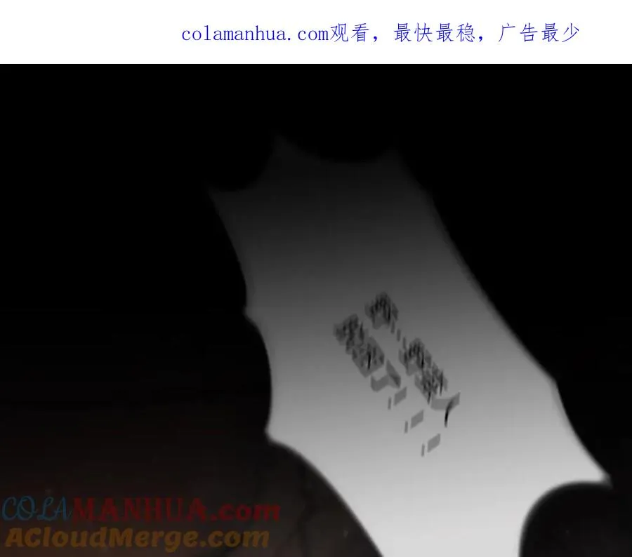 第3话 新奇的世界 第1页