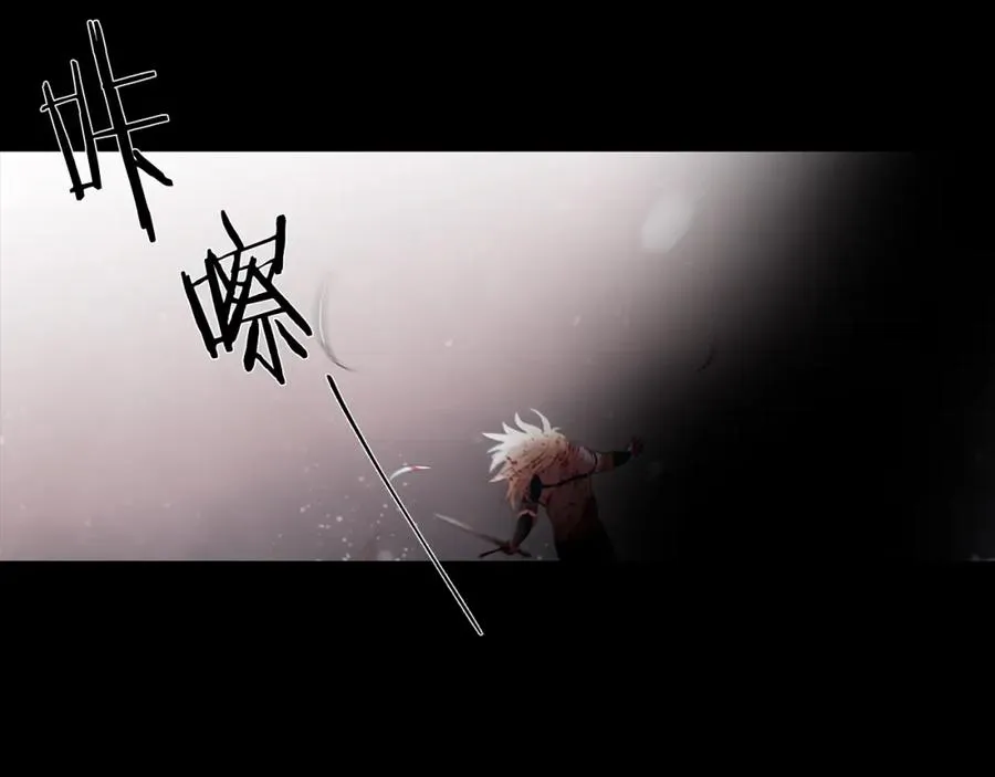 第3话 新奇的世界 第16页
