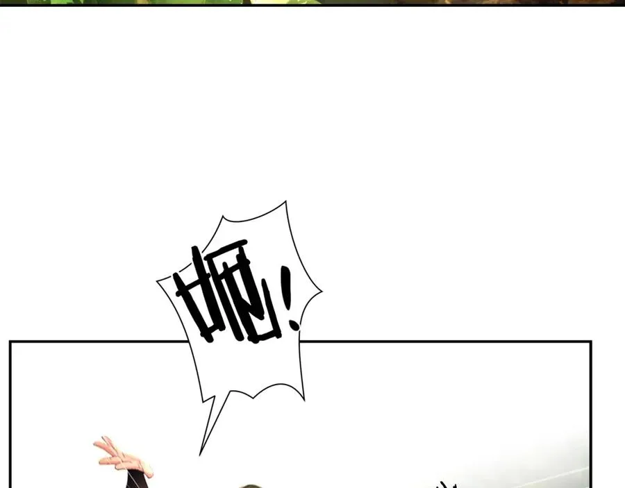 第3话 新奇的世界 第34页