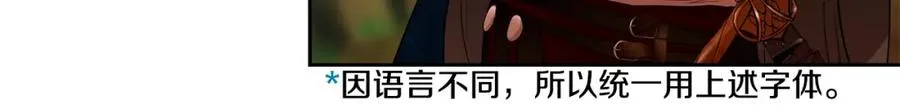 第3话 新奇的世界 第53页