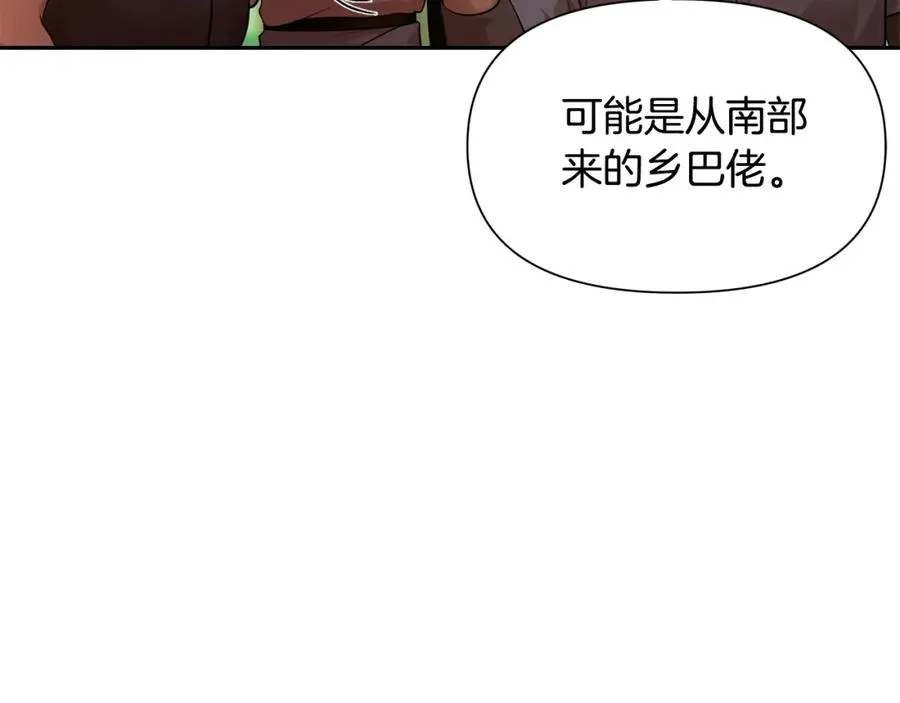 第3话 新奇的世界 第56页