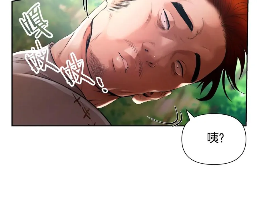第3话 新奇的世界 第64页