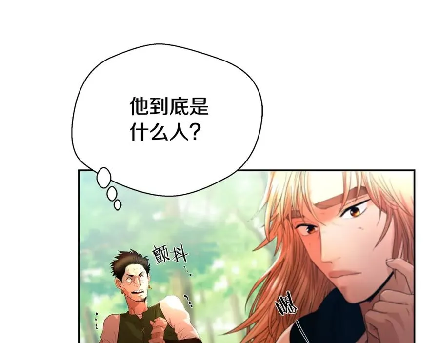 第3话 新奇的世界 第80页