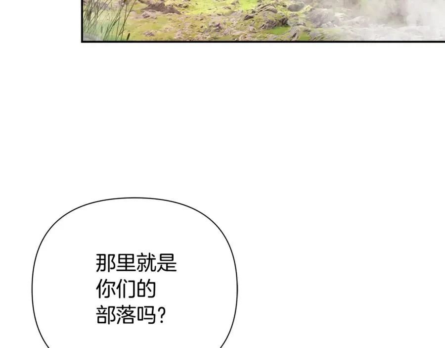第3话 新奇的世界 第90页