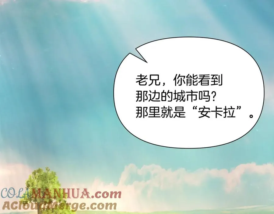 第3话 新奇的世界 第93页