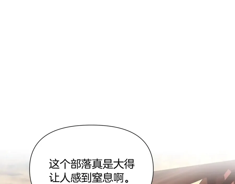 第3话 新奇的世界 第100页