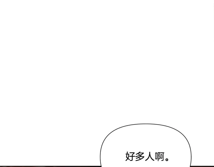 第3话 新奇的世界 第103页