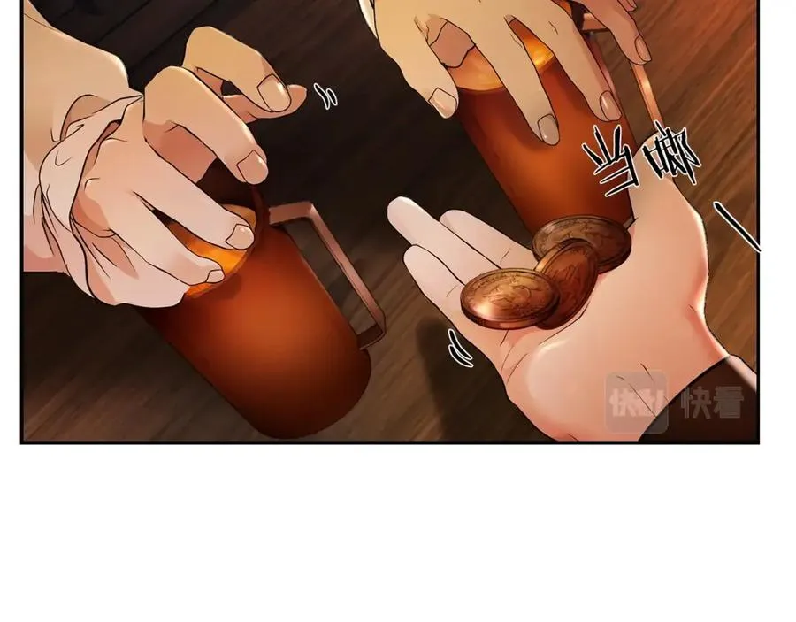 第3话 新奇的世界 第134页