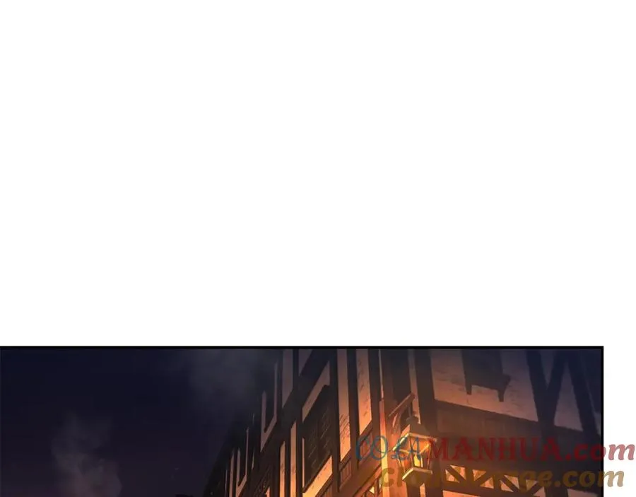 第3话 新奇的世界 第141页