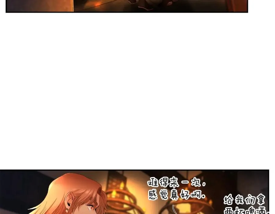 第3话 新奇的世界 第144页